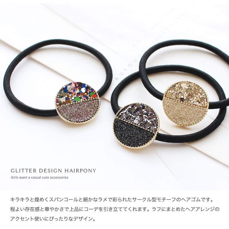 JewelVOX Hair Accessories, Hair Elastic, Stylish, Popular, Sequin, Lurex, Circle,