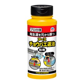 Kobayaga Hoi Hoi Earth Chobae Extermination Granules Fruit Fly Catcher Fruit Fly Countermeasures Fruit Fly Extermination Trap Small Fly Bait