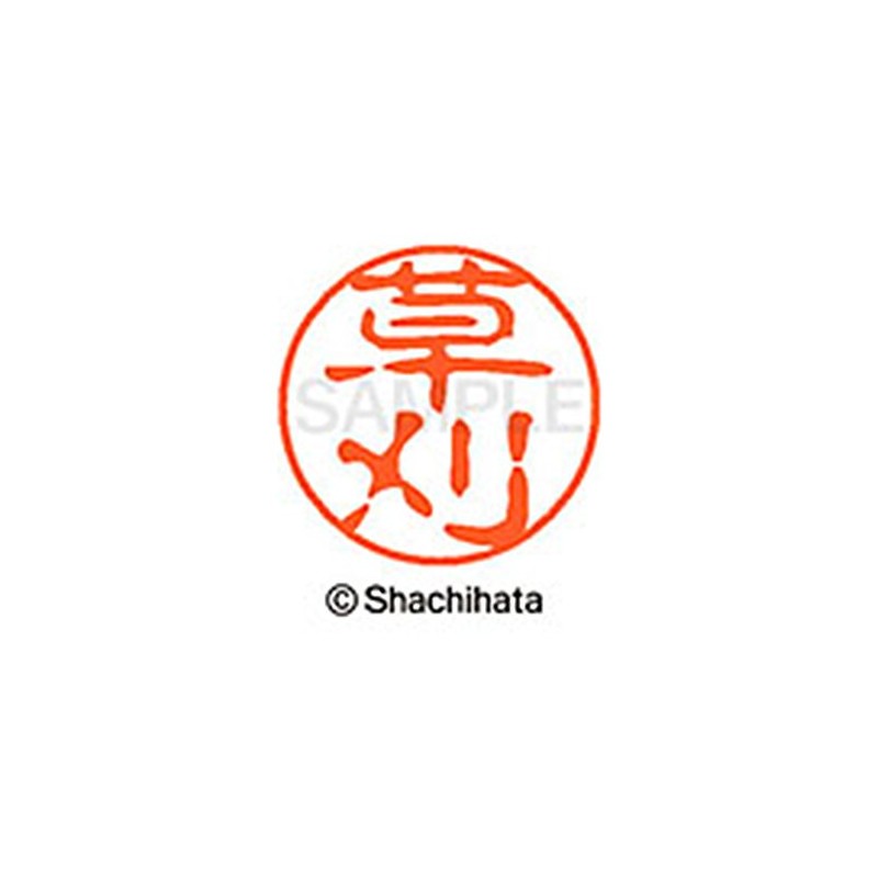 Shachihata Stamp Stamp Black 11 XL-11 Stamp Face 0.4 inch