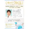 Dr. Tome, Lower Eyelash Serum Muurash L 1.4ml Eyelash Serum