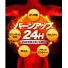 【FIRE BURST】 L-Carnitine BCAA Supplement Tablets, Carefully-Selected Ingredients, 30-Day Supply