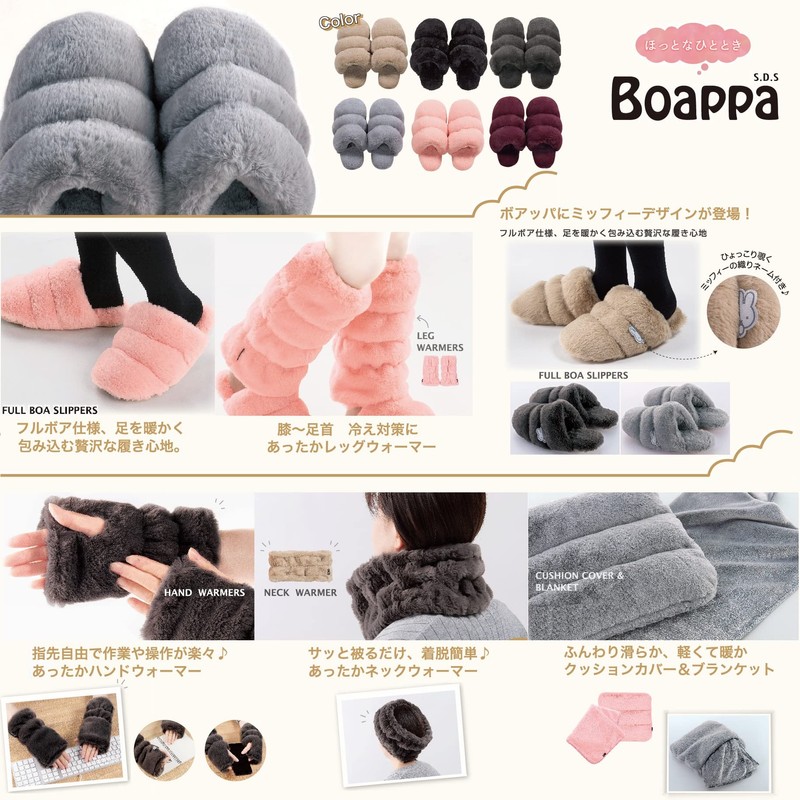 Senko S.D.S Boappers Long Leg Warmers Maximum Width: Approx. 8.9