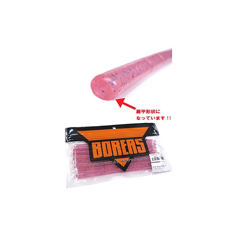 Boreas/Ano Straight 5.5 inch [1] BOREAS/ANO STRAIGHT 5.5 inch #15