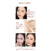 PIPL 3D Creation Shading Highlights Liquid Stick Contour Concealer Natural