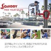 Squiddy Smart Phone Camera for Tentacle Stand