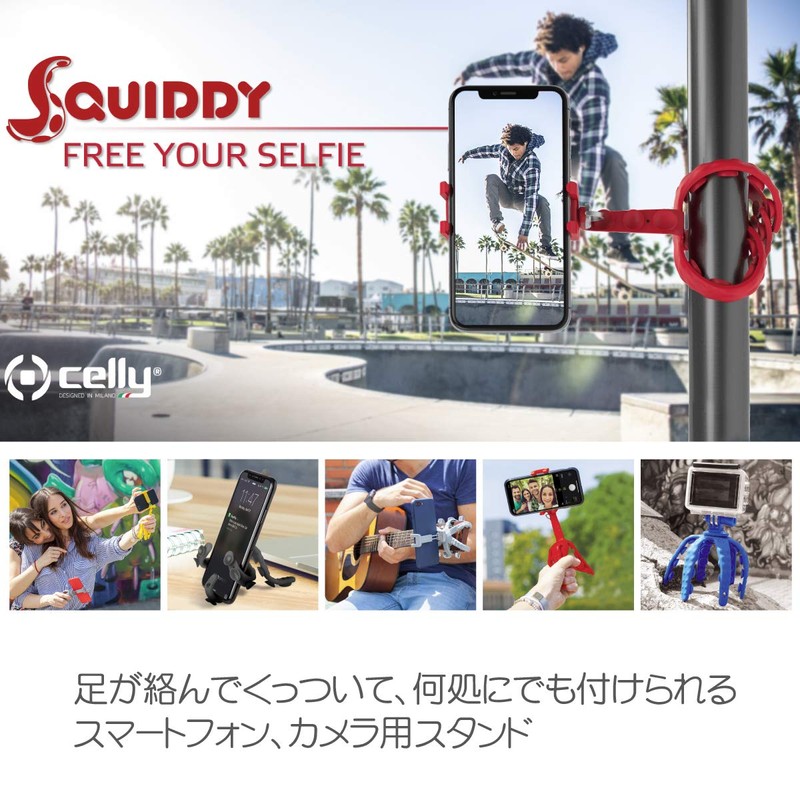 Squiddy Smart Phone Camera for Tentacle Stand