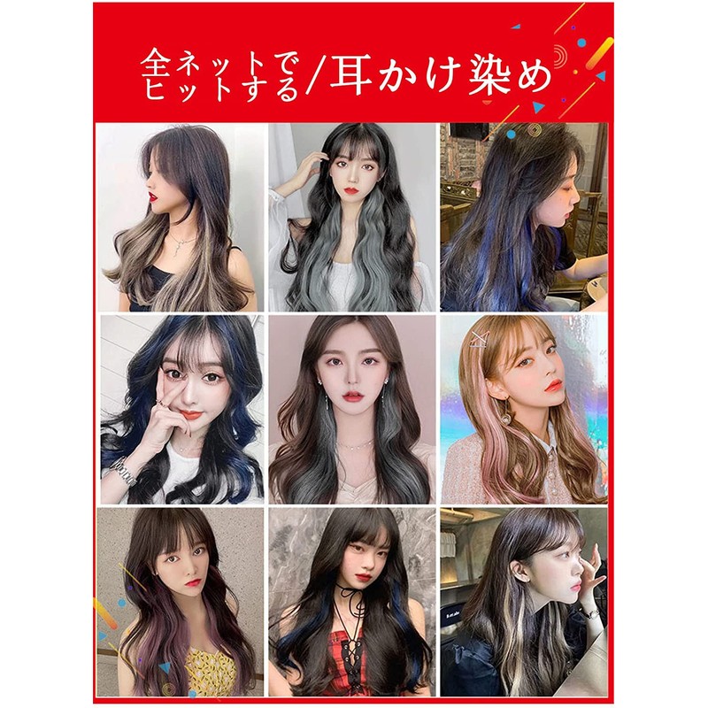 SATPULOT ワンタッチエクステ巻き髪 カラフルエクステ ロング ウィッグ カール グラデカラー ヘアアレンジ ヘアアクセサリー 付け毛