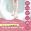 Delicate Zone Soap Femme Care Lunary Natural Soap