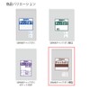 Shimojima Swan 006656042 Transparent Bags, Zippered, Poly, C-4, Horizontal, Pack