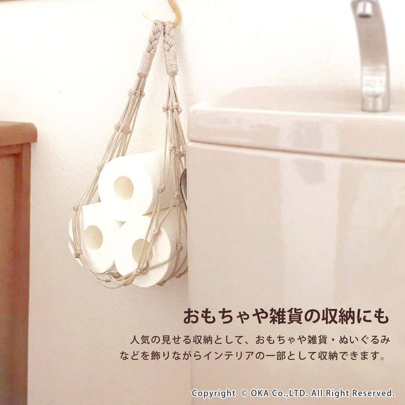 OKA PLYS 4548622863420 Hanging Storage Tutu Beige (Hanging Hanger Net)