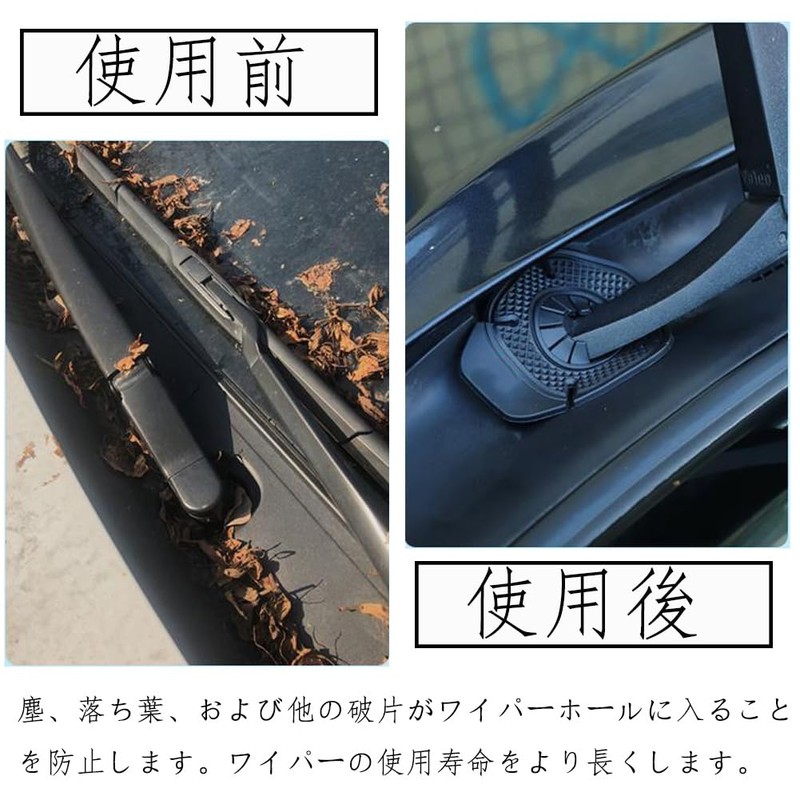 Moeagel 2pcs Car Wiper Hole Cover,Car Wiper Hole Protector,Dustproof Pad,Anti-Leaf,Wear-Resistant,Durable,Versatile,Easy