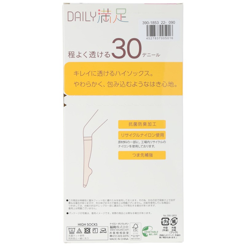 Fukusuke 390-1853 Women's Daily Satisfaction, 30 Denier, Short Stockings, Tights,
