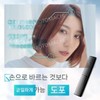 iMii/Treatment/Wet/Head/Tangle-Free/Hair/Upgrade/A./Purple/Pink