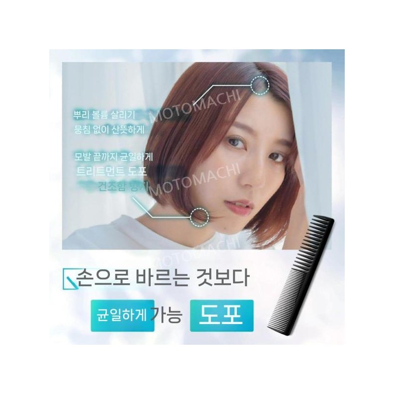 iMii/Treatment/Wet/Head/Tangle-Free/Hair/Upgrade/A./Purple/Pink