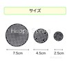Happy Spring Home Plant Bottom Net Net 20 Pieces (3.0