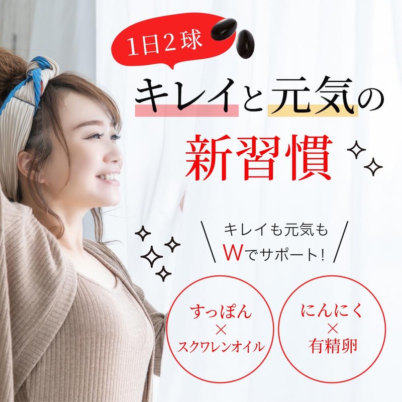 しまのや 琉球 にんにく卵黄 1袋 60球 約30日分 黒にんにく 無臭 白にんにく 有精卵