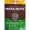 MAYA NUTS Mayanut Coffee, 3.5 oz (100 g) x 2