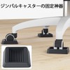 Caster Stopper, Rubber Caster Chair, Anti-Moving, Anti-Slip, Vibration Absorption, Fixed,