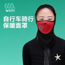 Winter Riding Face Mask, Bicycle Head Cover, Ski Mask, Outdoor Thick Face Cover Mask Handling Mask-Red+Free Size 10ea