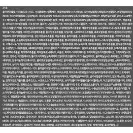 Art Deli Absolu La Volume de Cushion Refill 13g, No. 21, 2 ea. / 아트델리 압솔뤼 라 볼륨 드 쿠션 리필용 13g, 21호, 2개