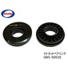 GMB GMHO-10040 Upper Mount Kit, Front, Left and Right Set,