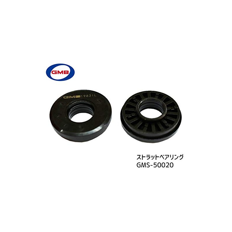 GMB GMHO-10040 Upper Mount Kit, Front, Left and Right Set,