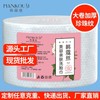 Disposable Pure Cotton Roll Face & Cleansing Towel The light pack is approximately 160G 10ea