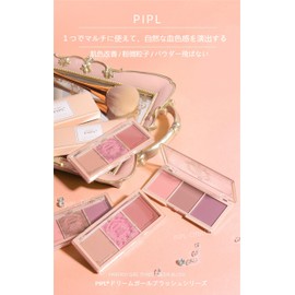 PIPL Teak Natural Powder Blush Color Bleeding From Inside Blush Makeup Ruddy Feeling High Tightness Popular Cosmetics Compact High Color Pores (02# Afternoon Fruit Tea)