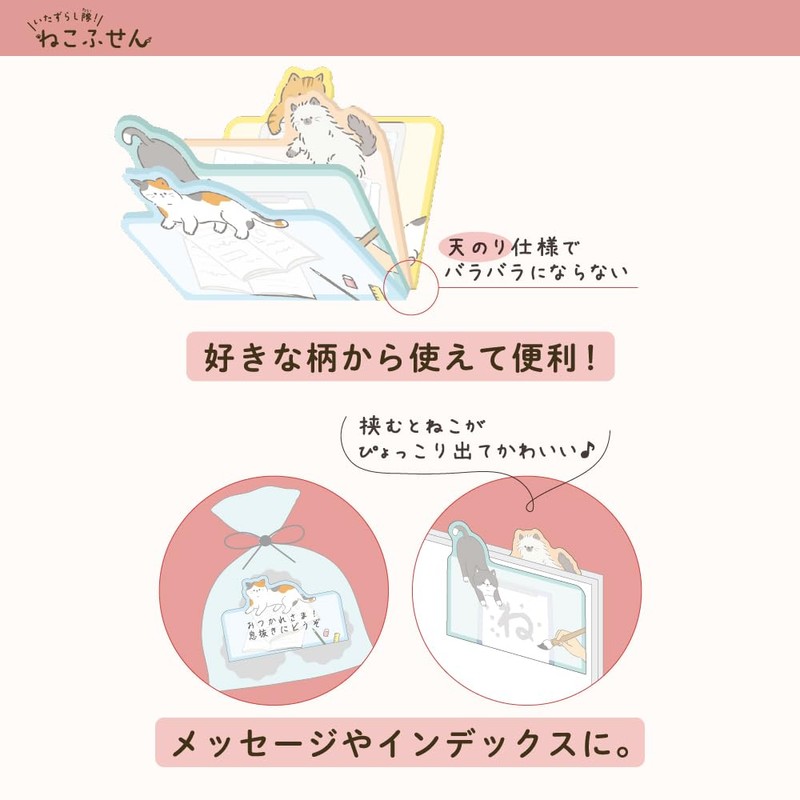 Sun-Star Stationery Sticky Notes, Can Be Used From Your Favorite