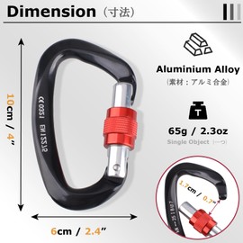 25kN Carabiner Clips Lightweight Aluminium D Ring(Orange)