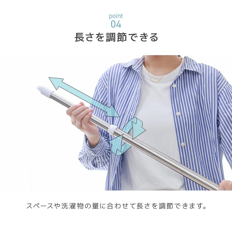 WEIMALL Drying Rod, 2-Piece Set, Extendable 1.4m~2.45m, with Hanger Hook,
