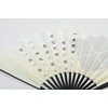 Hasegawa Men's Folding Fan, Kyoto Craftsman, Tailored, Fan Bag Included,