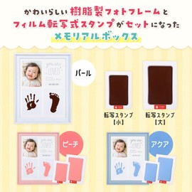 cotoms Baby Handprint Stamp, No Smudge Hands and Feet Photo Frame, Memorial Box, Handprint, Foot Shape, Baby Shower, Naming (Peach)