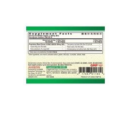 Guang Ci Tang Gui Zhi Fu Ling Wan 200 Count GyneAssure Chinese Herbal Supplement for Women