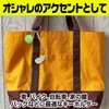 Saki & Masa Keychain, Sports, Casual, Keyring, Different Color, Prize,