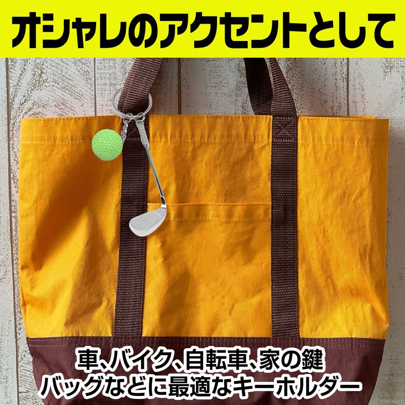 Saki & Masa Keychain, Sports, Casual, Keyring, Different Color, Prize,