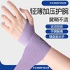 A7 Strap Wrist Support for Fitness & Golf, Joint Protector Wristband Hand Gray No Honeycomb Winding Wristband 30ea