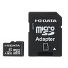 I・Oデータ 高速microSDHCメモリーカード(Class10対応・32GB) 防水仕様 BMS-32G10A