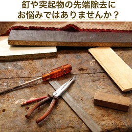 AllBright Endnipper, Gouring Cutter, End Cutter, Tool, Cutting Nails, Processing, Wiring, Crafts, Fret, Plastic Model