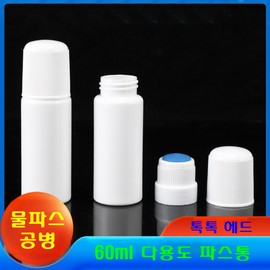 Bentai Hair loss medication container, roll-on bottle, empty bottle, 60ml