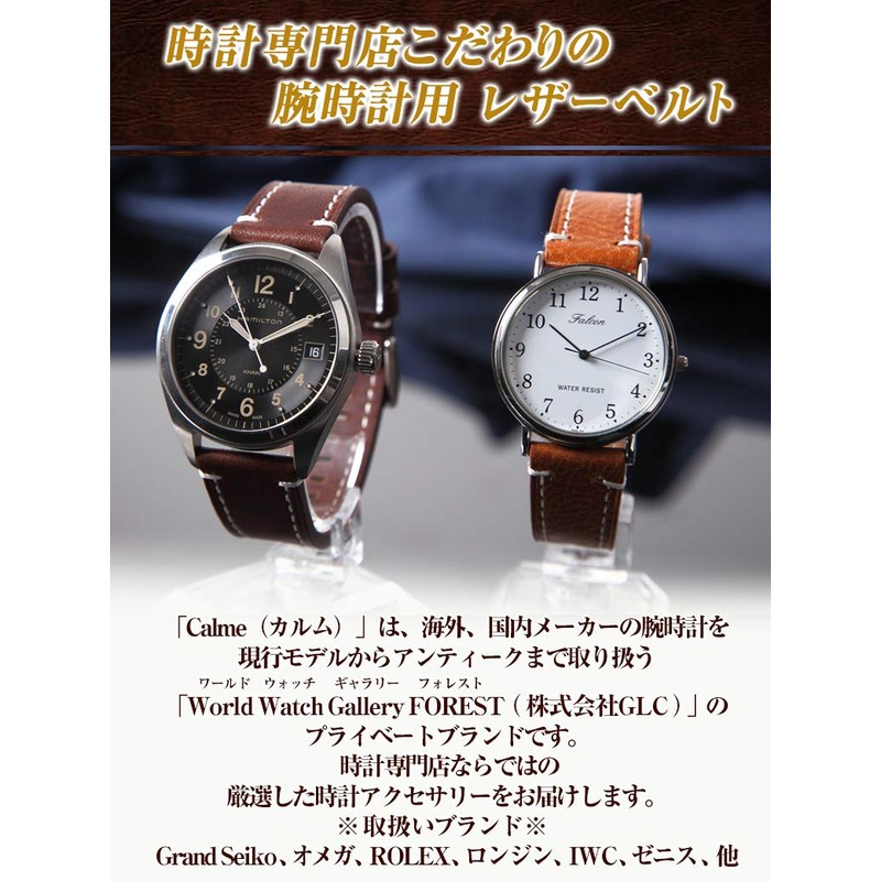 Calm Watch, Premium Leather, Genuine Leather, Strap, Watch Band, 0.75,