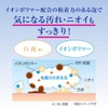 Deoco Body Cleansing Concentrated White Mud Soap, Sweet Floral Incense