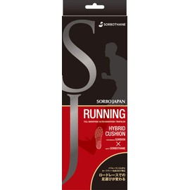 Sorbo Japan Running Red L
