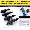 Meliore Centralized Door Lock Kit with Actuator for Keyless Entry,
