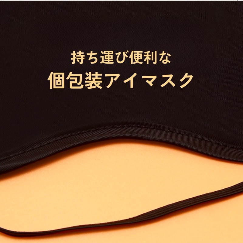 DIZLAS Eye Mask for Sleep, Individual Packaging, Disposable for Sleep,