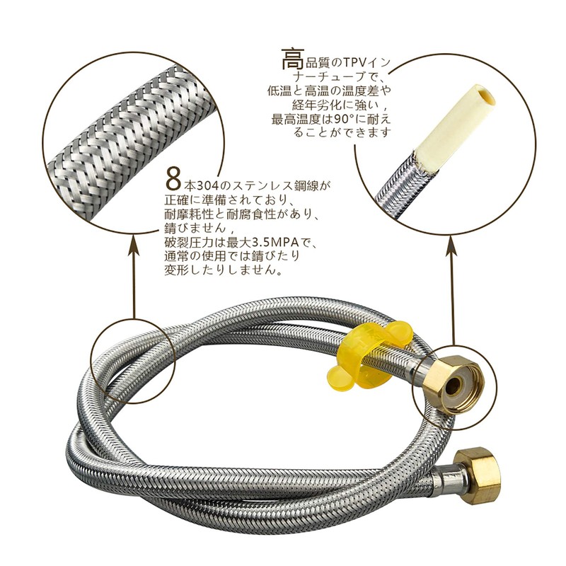 Flexible Water Pipe, Water Pipe, Flexible Hose Attachment, 7.9 -