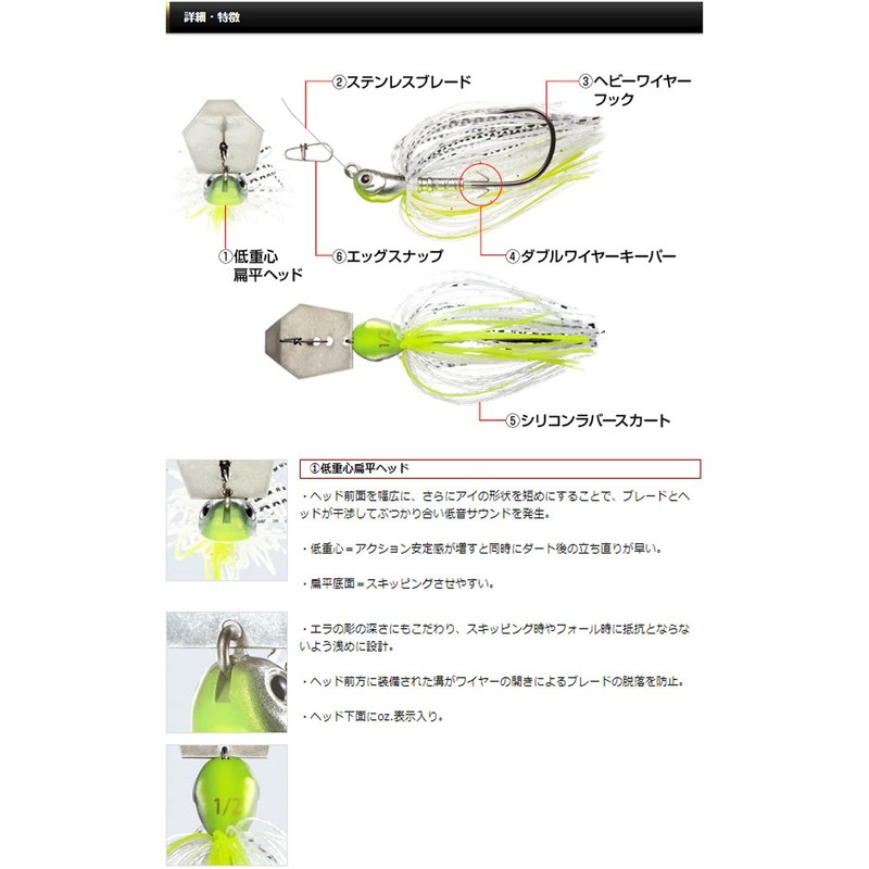Evergreen Chatterbait Jack Hammer, 3/8 oz, #09 Gold Rush