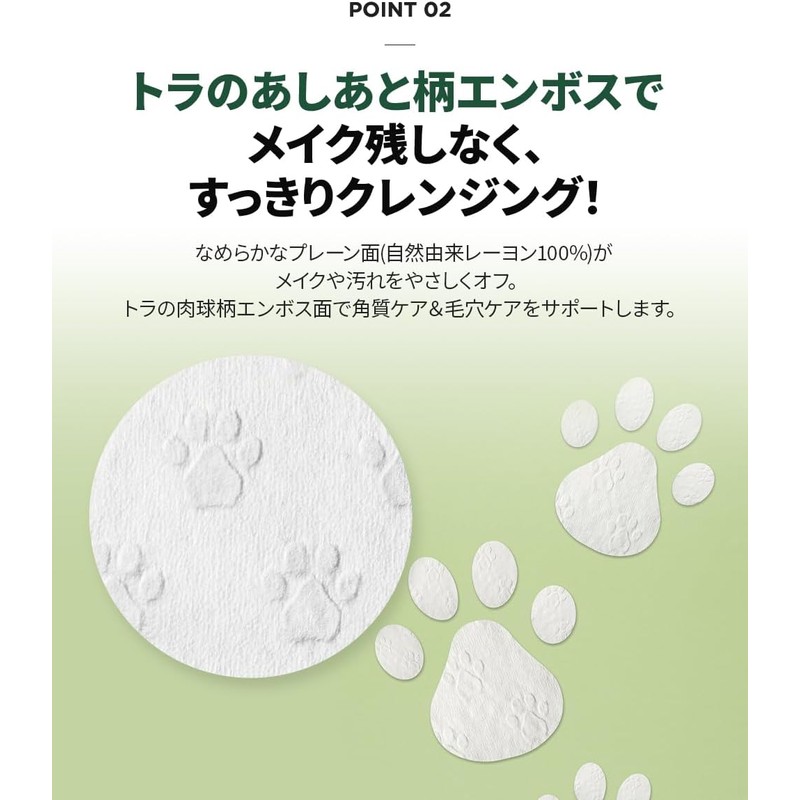 Centellian24 Madeca PHA Cleansing Pad V2, 60 Piezas
