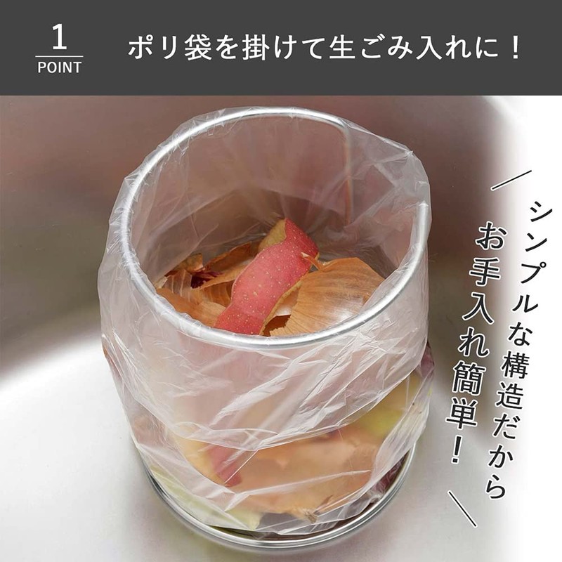 Shimomura 41490 Garbage Can Stand Plastic Bag Holder, S, Made