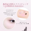 MilleFée Meow Paws Eyeshadow Palette (03 Tsundere), Cats, 5 Colors,